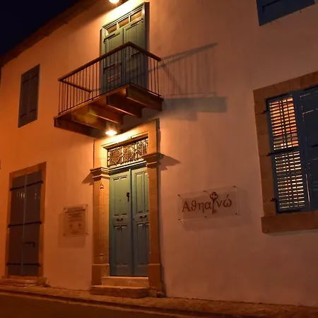 Apartament Athieno - αθηαινώ *